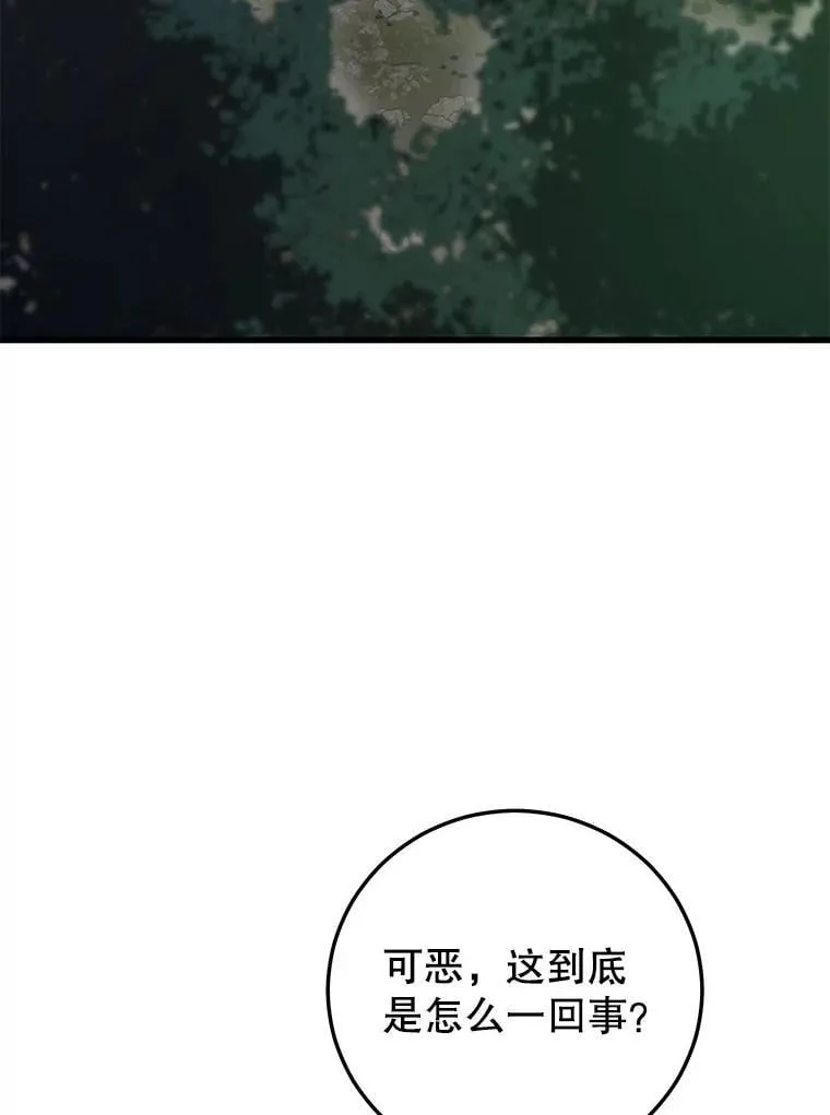 123.夺回据点 第60页