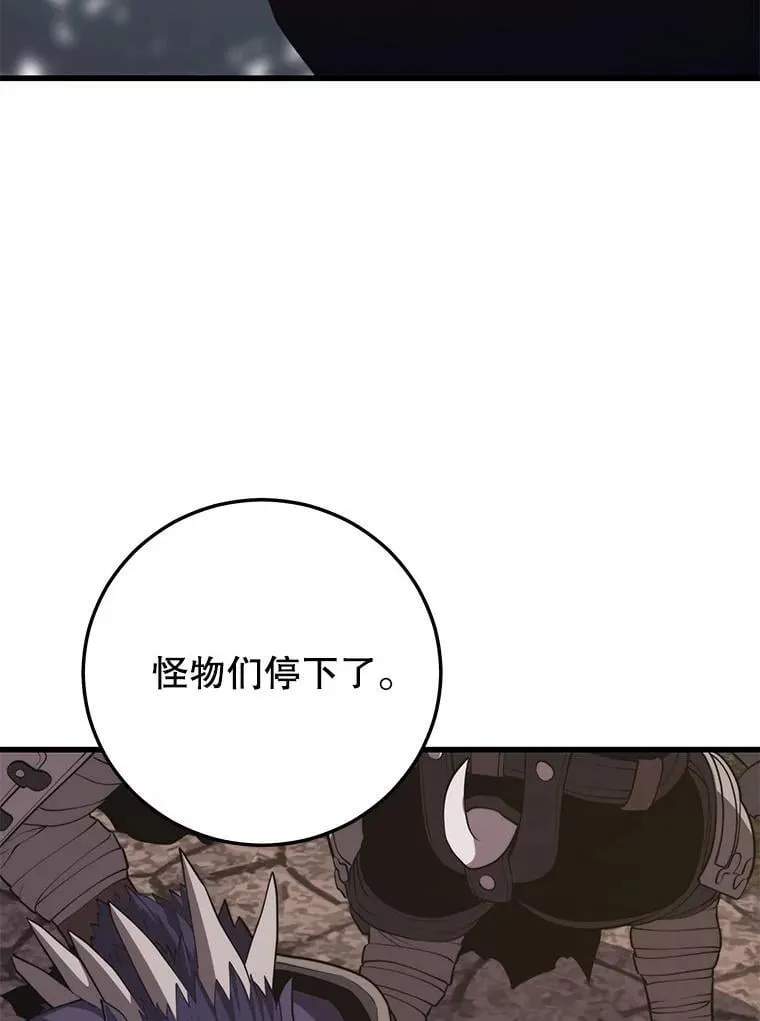 123.夺回据点 第63页