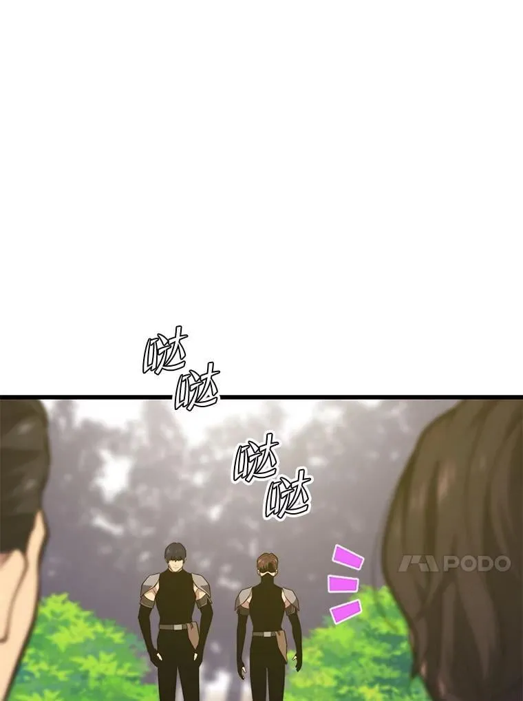123.夺回据点 第70页