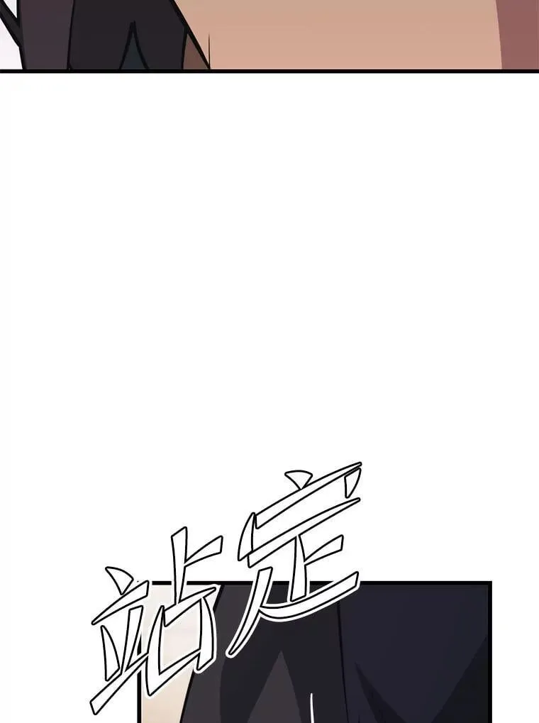 123.夺回据点 第79页