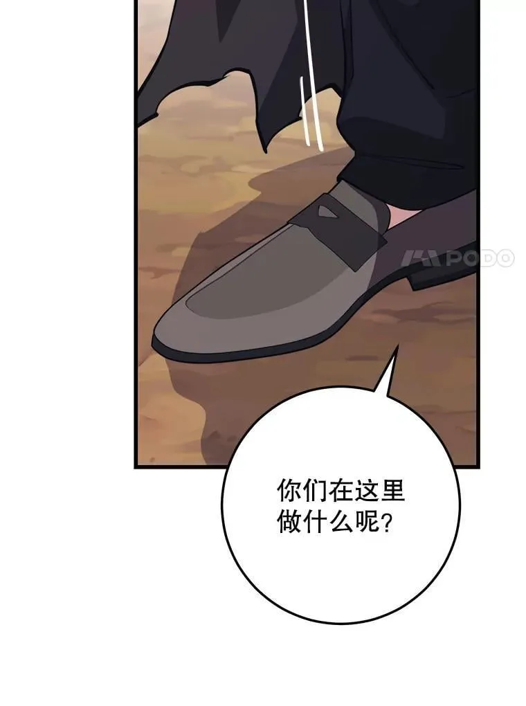 123.夺回据点 第80页