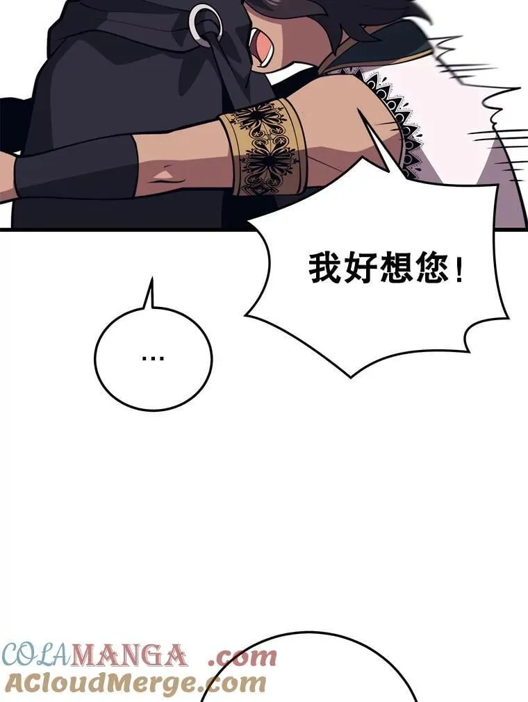 123.夺回据点 第85页