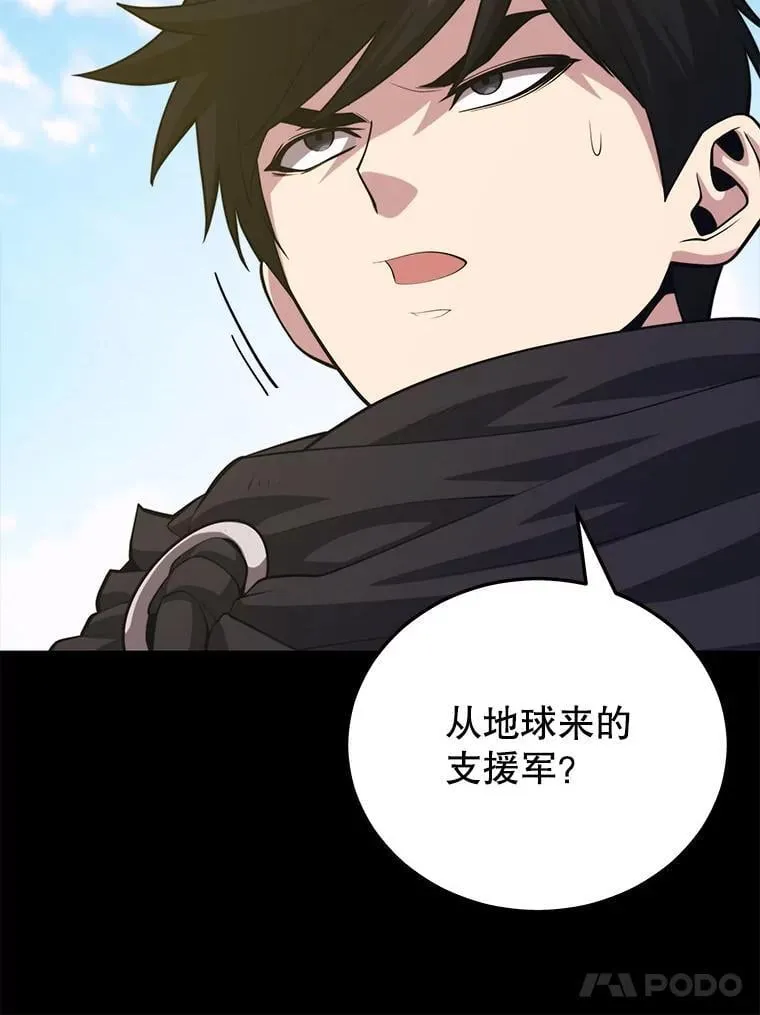123.夺回据点 第90页