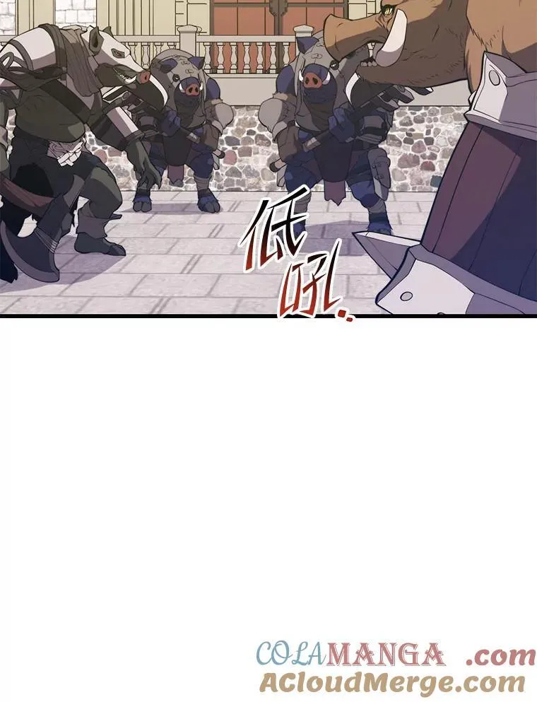 123.夺回据点 第101页