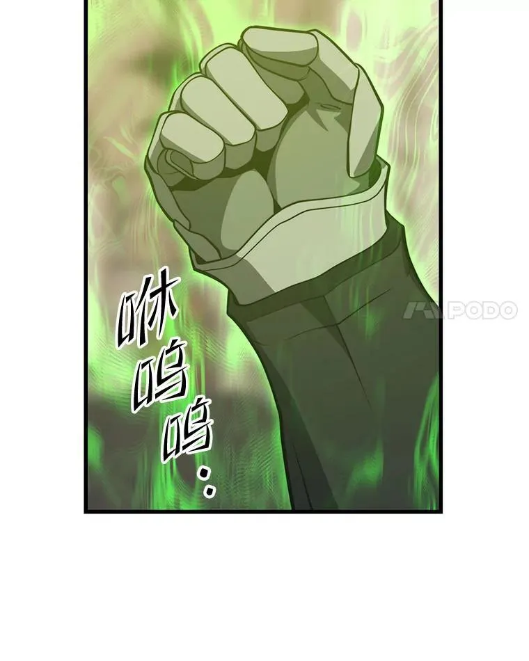 123.夺回据点 第106页