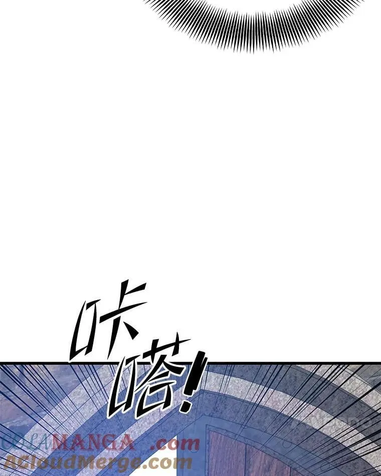 123.夺回据点 第109页