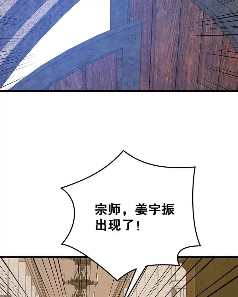 123.夺回据点 第110页