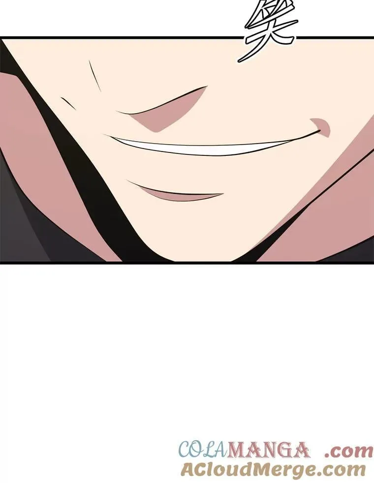 123.夺回据点 第125页