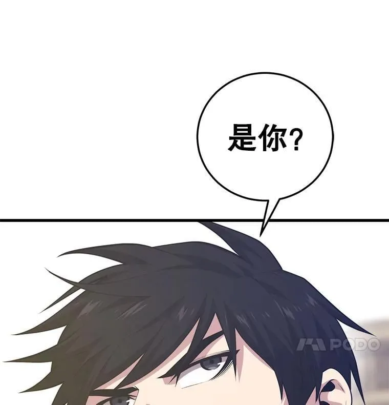 123.夺回据点 第126页