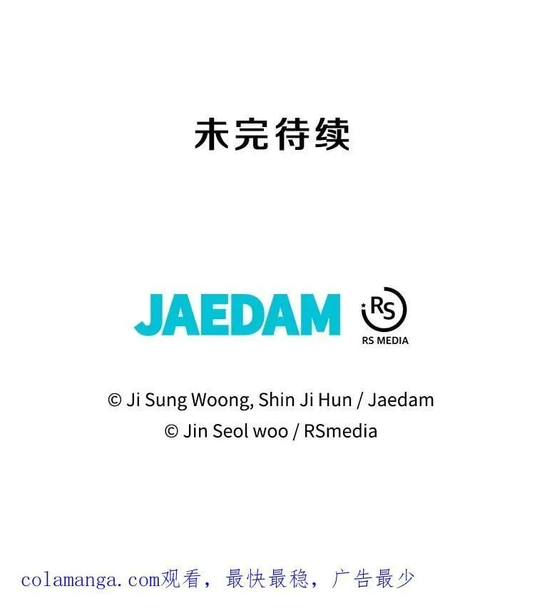 123.夺回据点 第130页