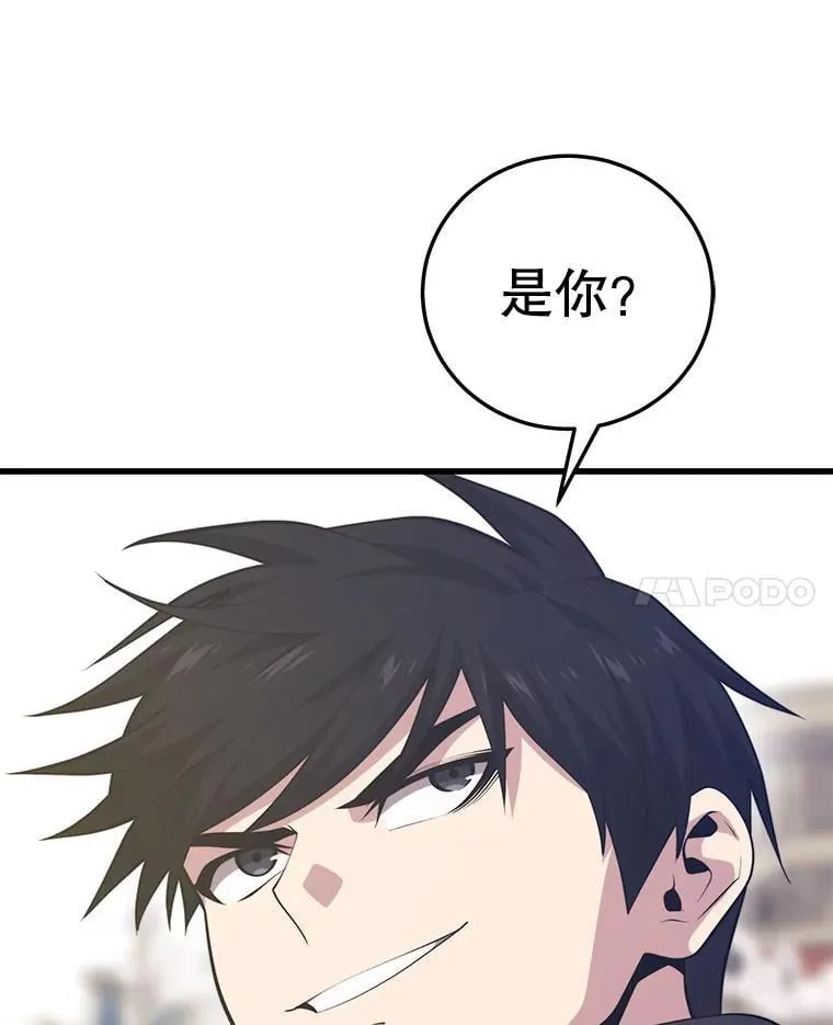 124.夺回据点（2） 第7页