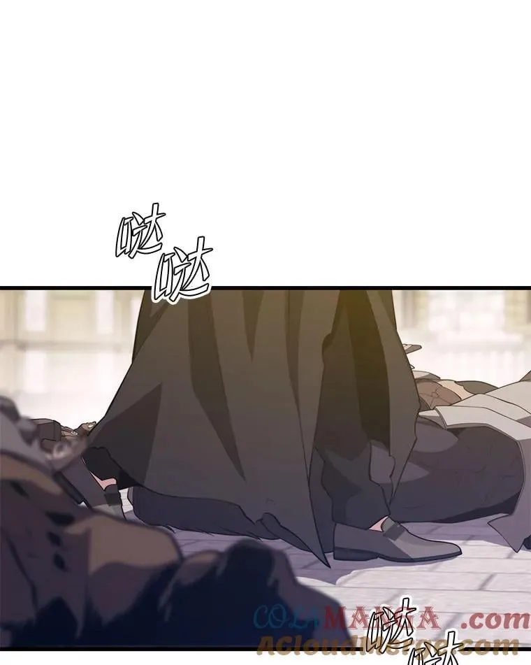 124.夺回据点（2） 第13页