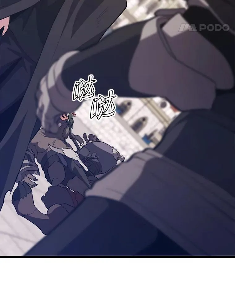 124.夺回据点（2） 第15页