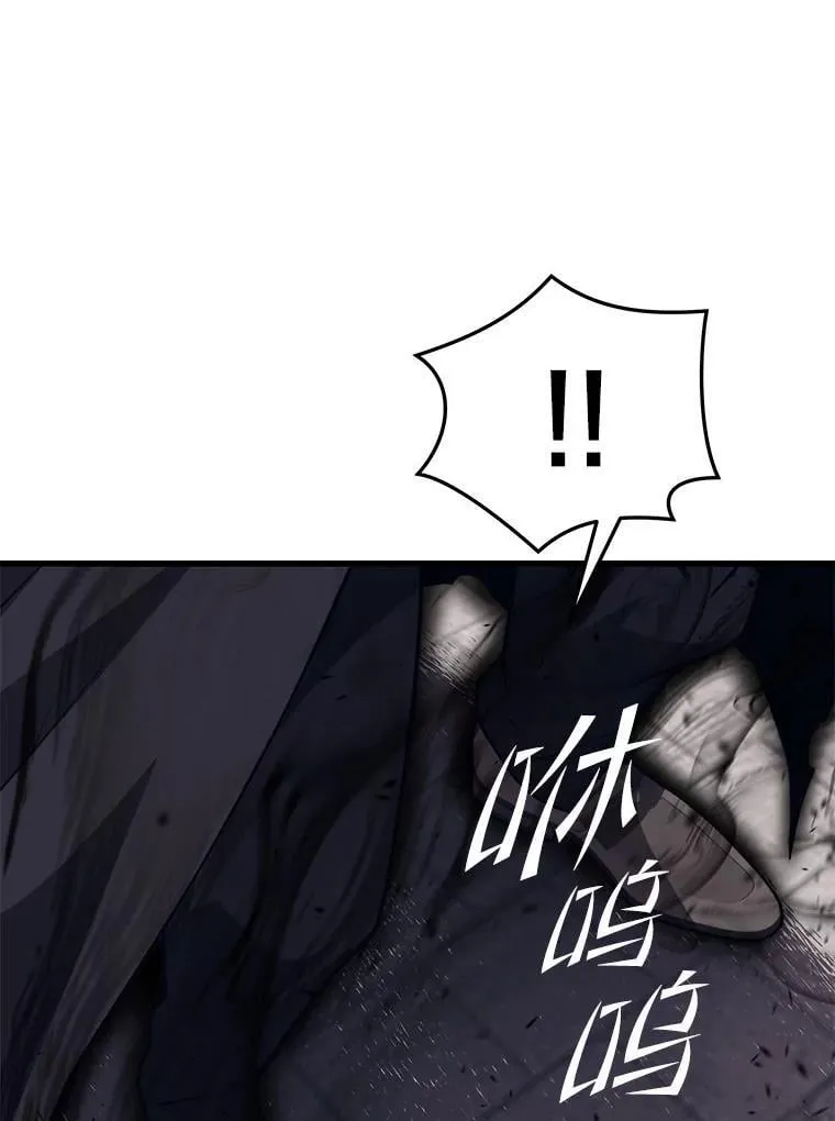 124.夺回据点（2） 第27页
