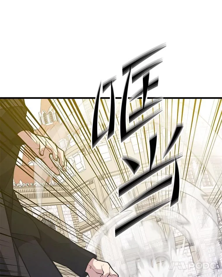 124.夺回据点（2） 第47页