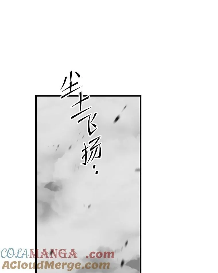 124.夺回据点（2） 第49页