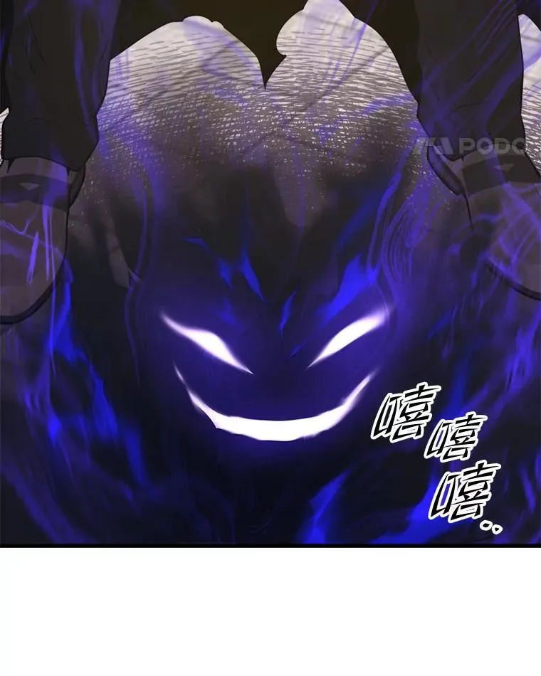 124.夺回据点（2） 第58页