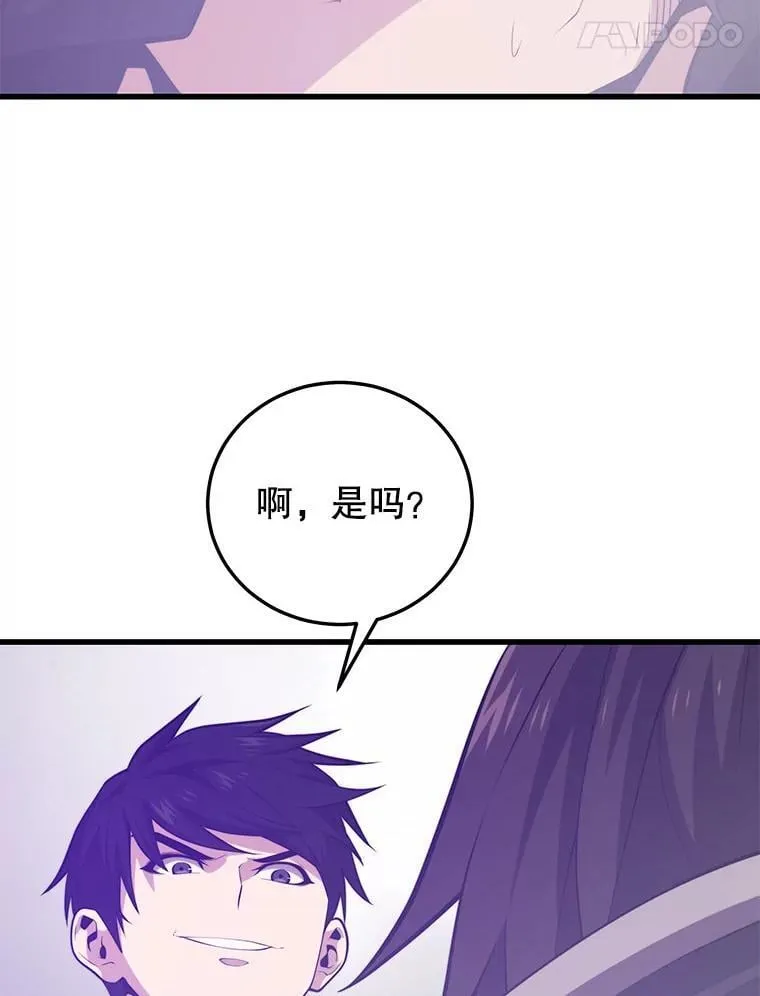 124.夺回据点（2） 第68页
