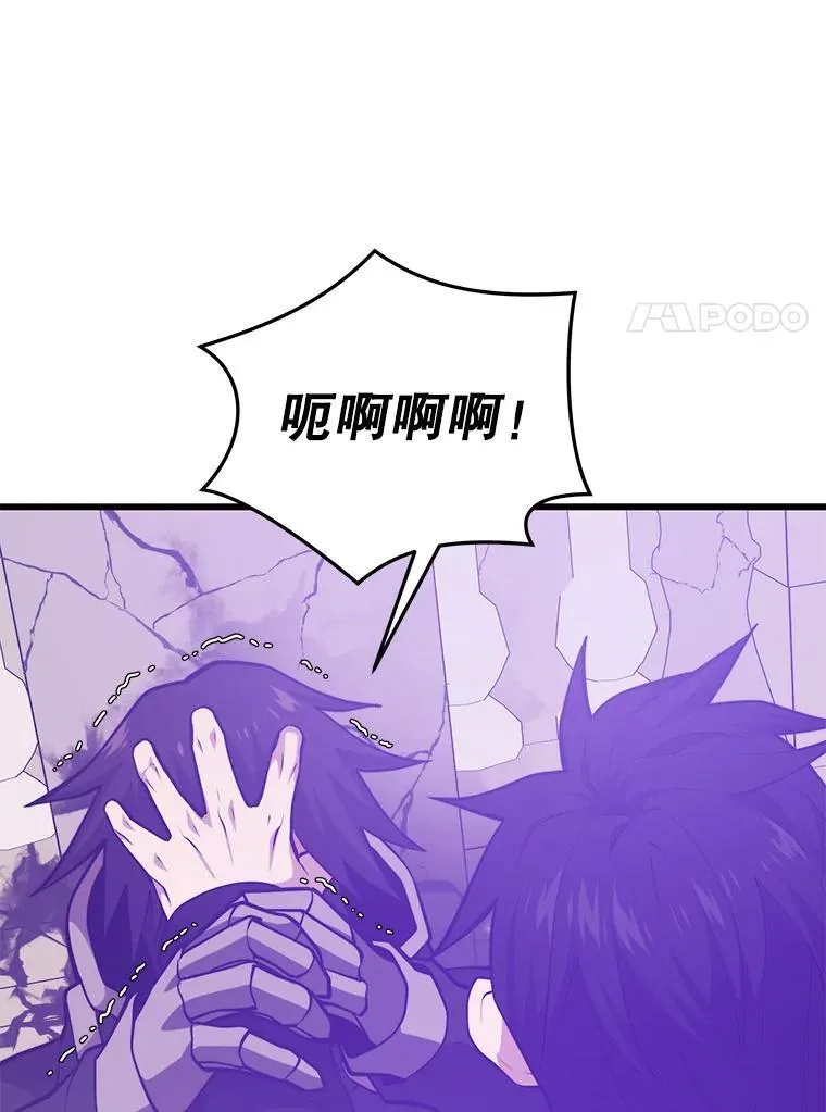 124.夺回据点（2） 第71页