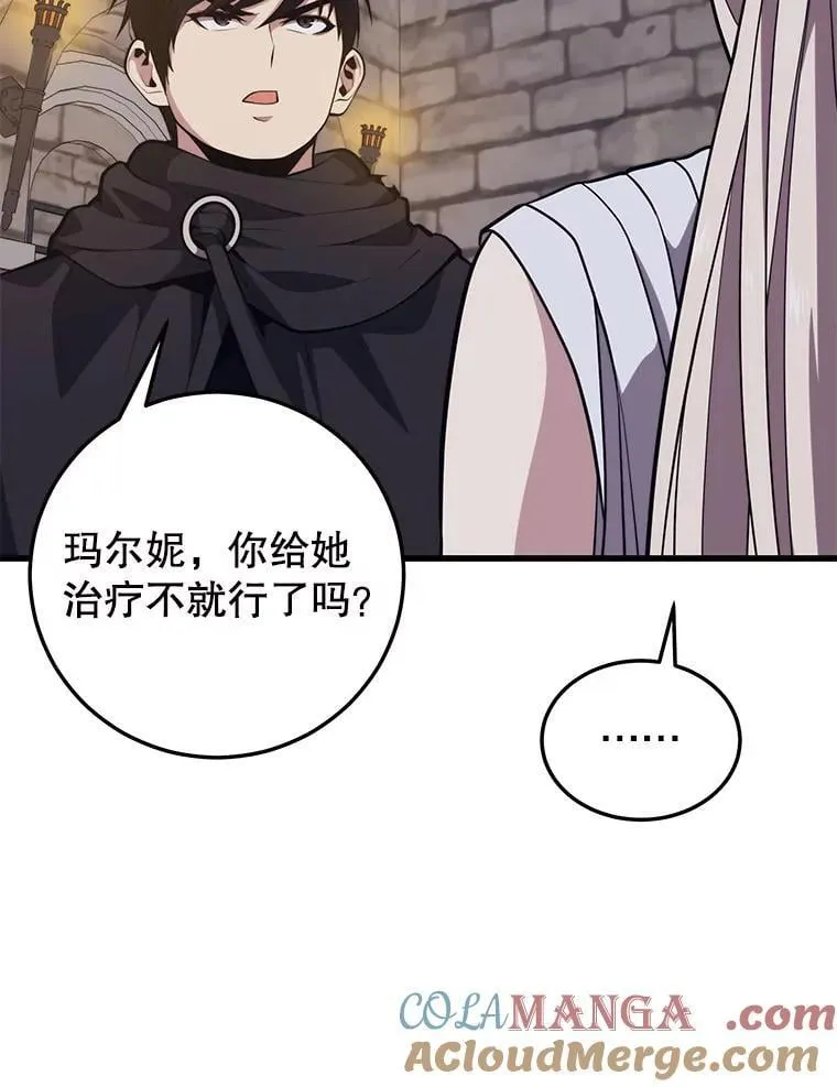 124.夺回据点（2） 第101页