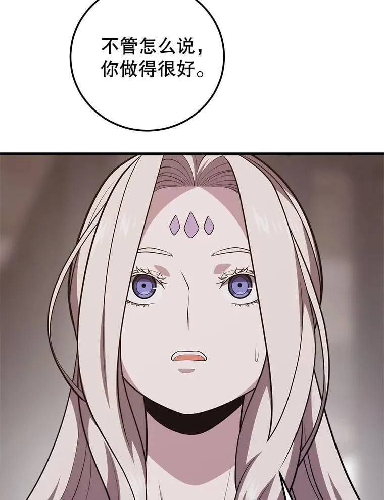 124.夺回据点（2） 第114页