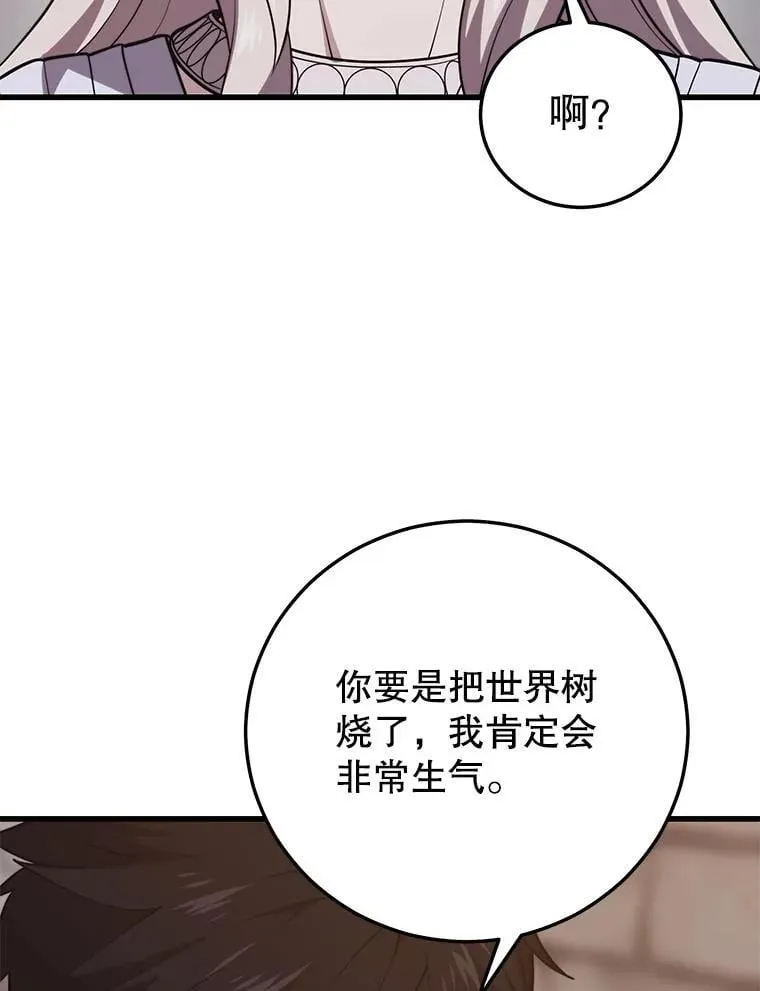 124.夺回据点（2） 第115页