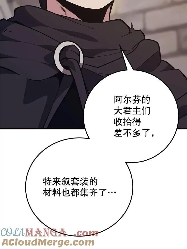 124.夺回据点（2） 第125页