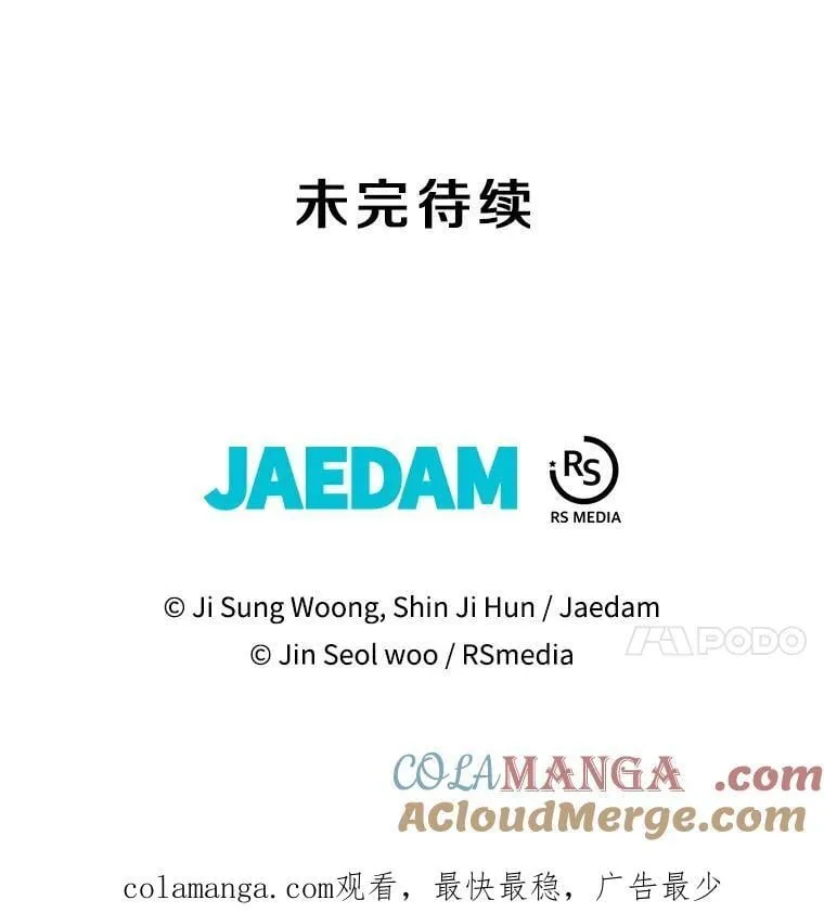 124.夺回据点（2） 第129页