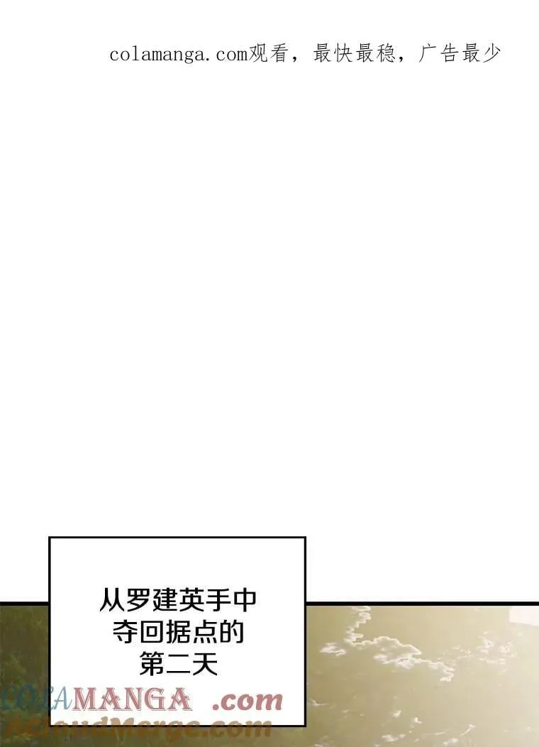 125.线索出现 第1页