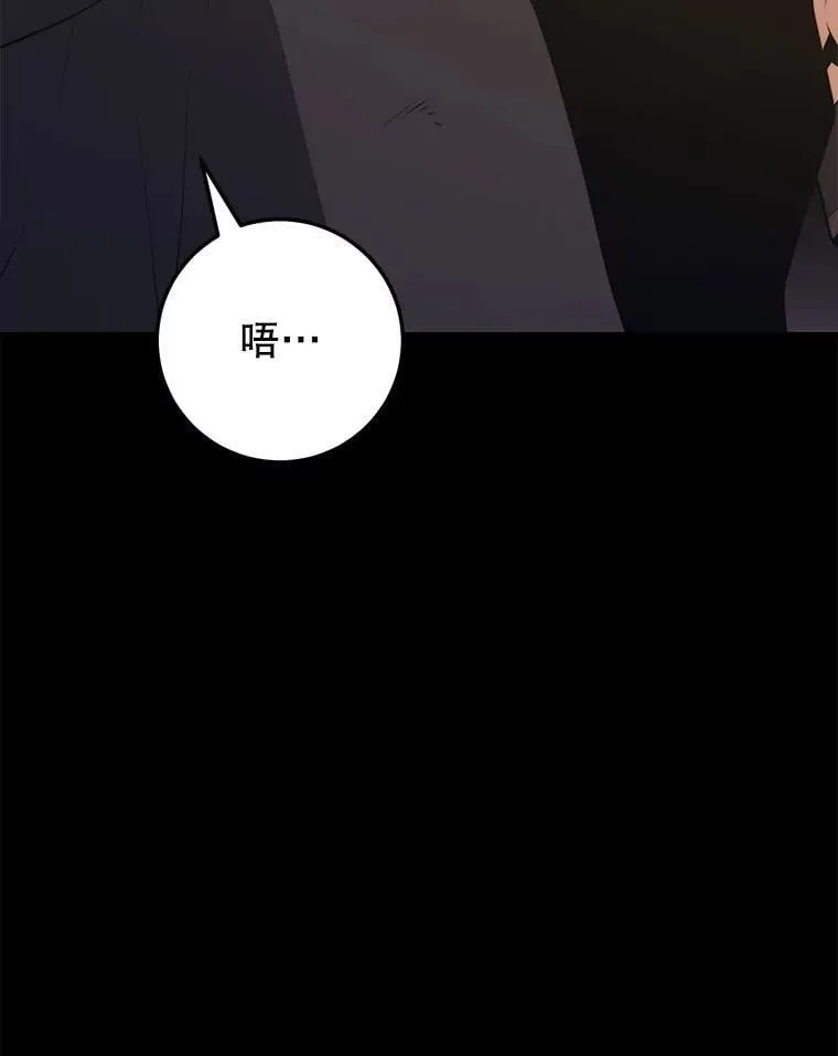 125.线索出现 第6页