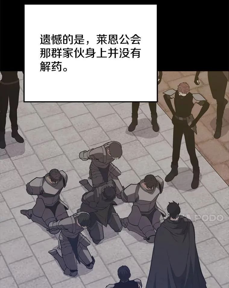 125.线索出现 第7页