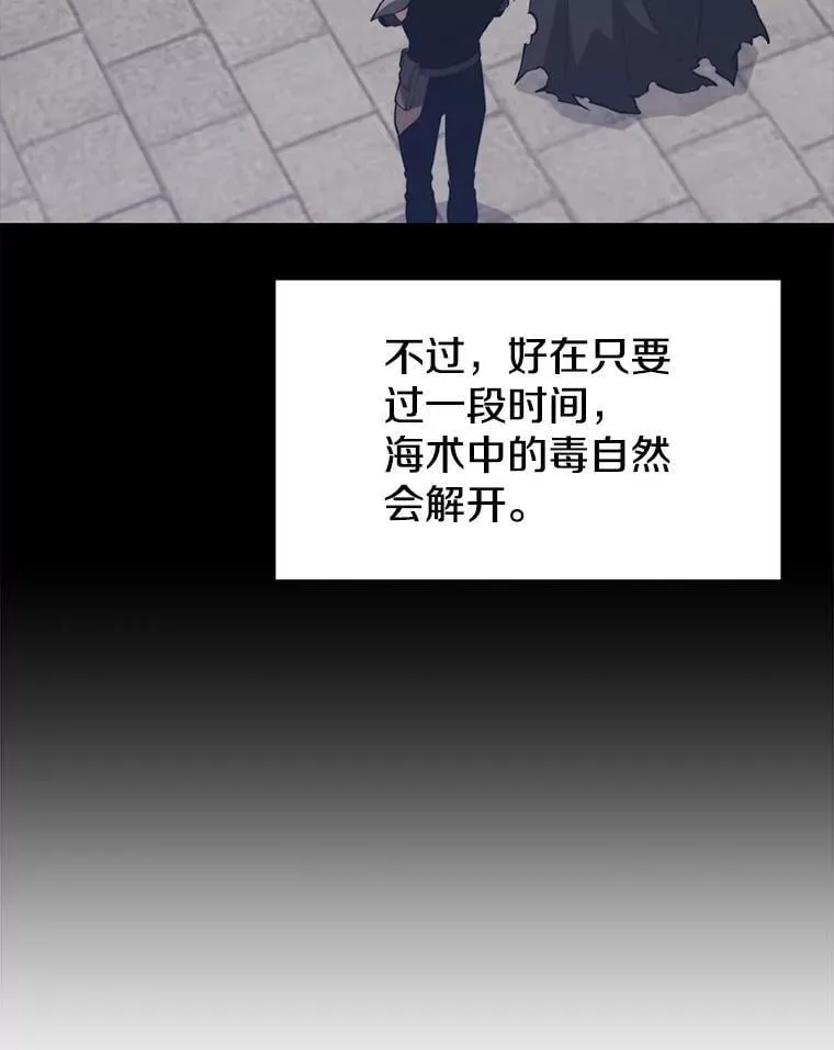 125.线索出现 第8页