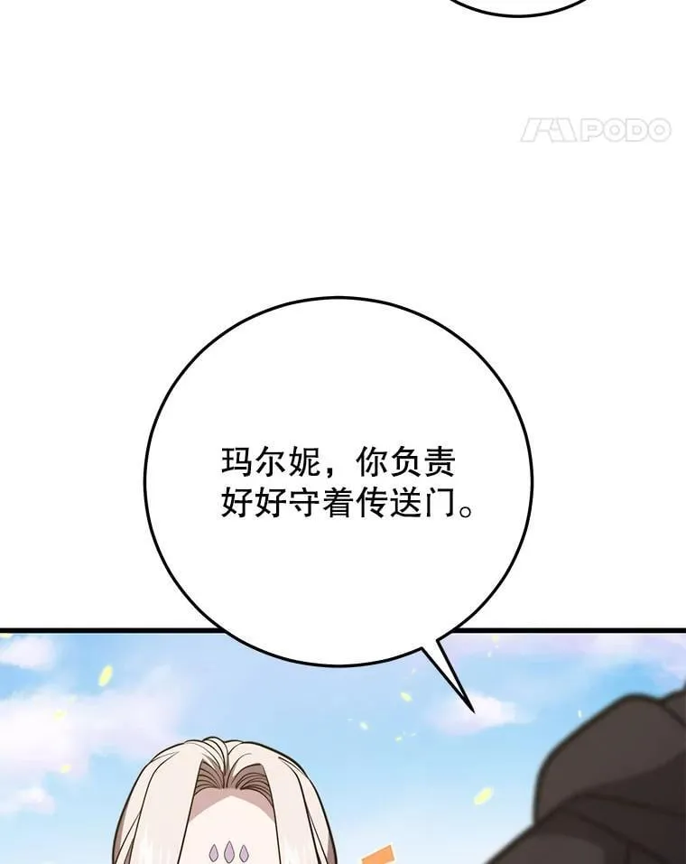 125.线索出现 第11页