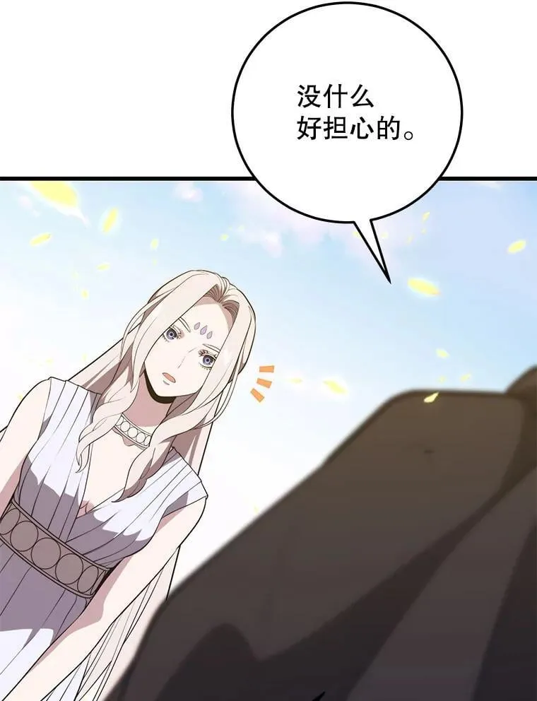 125.线索出现 第16页