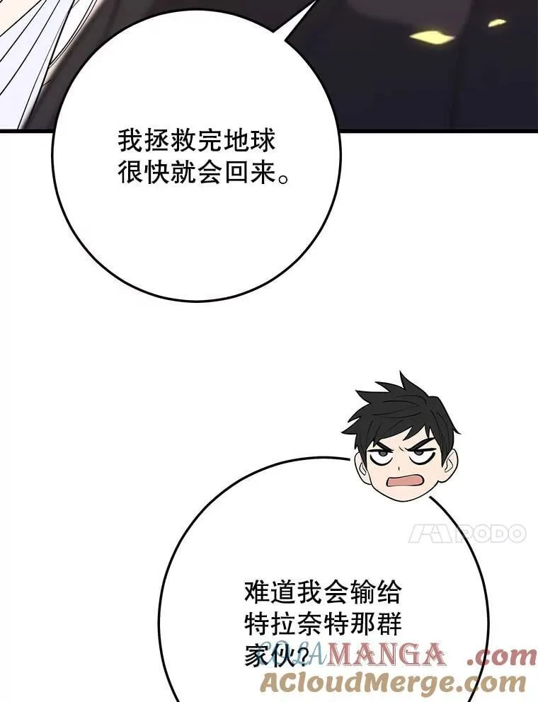 125.线索出现 第17页