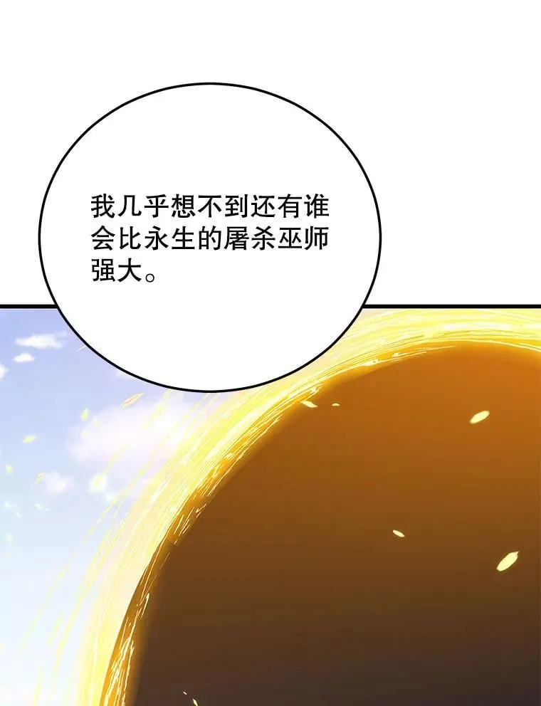 125.线索出现 第19页