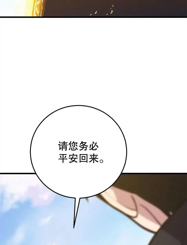125.线索出现 第20页