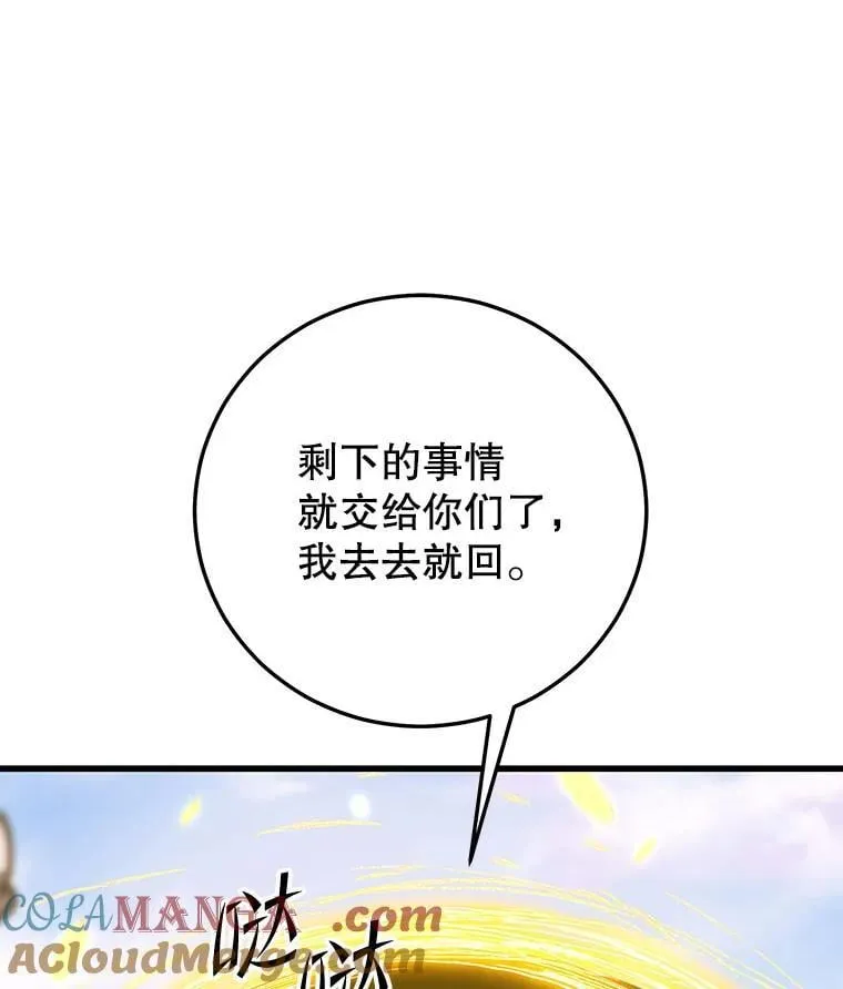 125.线索出现 第25页