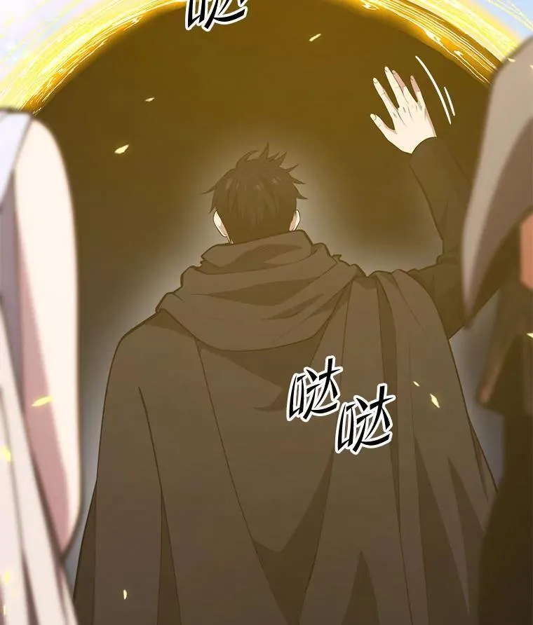 125.线索出现 第26页