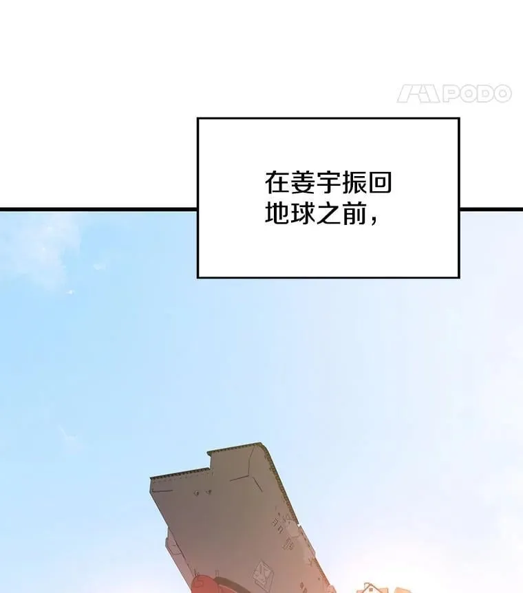125.线索出现 第32页
