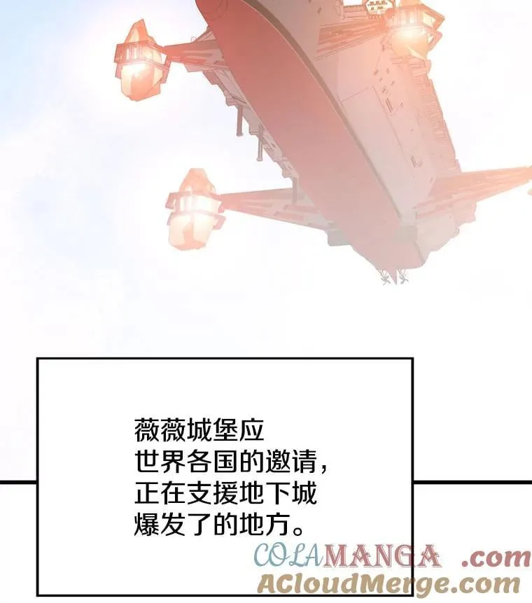 125.线索出现 第33页