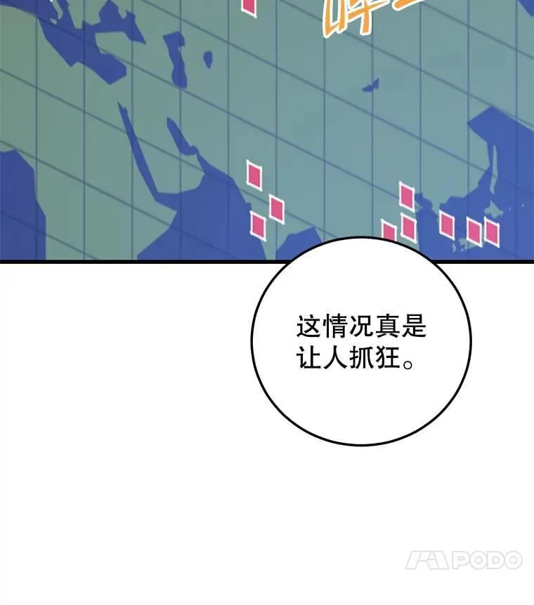 125.线索出现 第35页