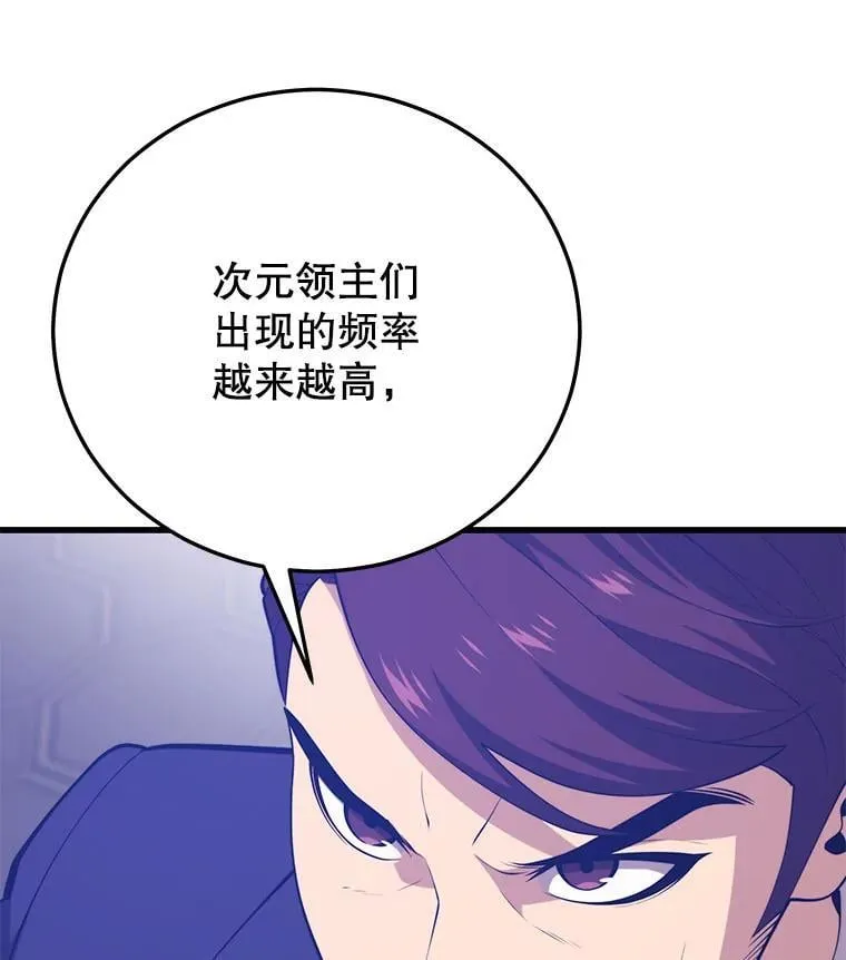 125.线索出现 第36页