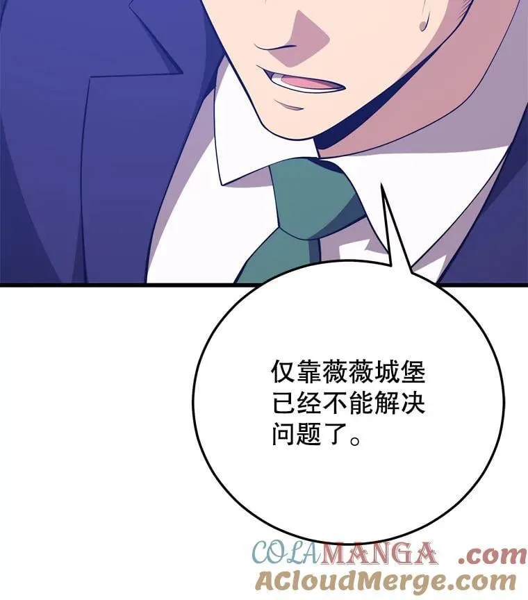 125.线索出现 第37页