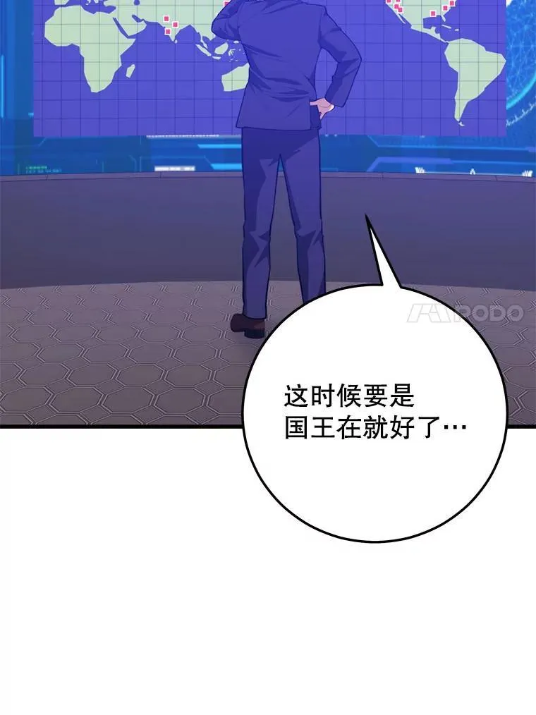 125.线索出现 第39页