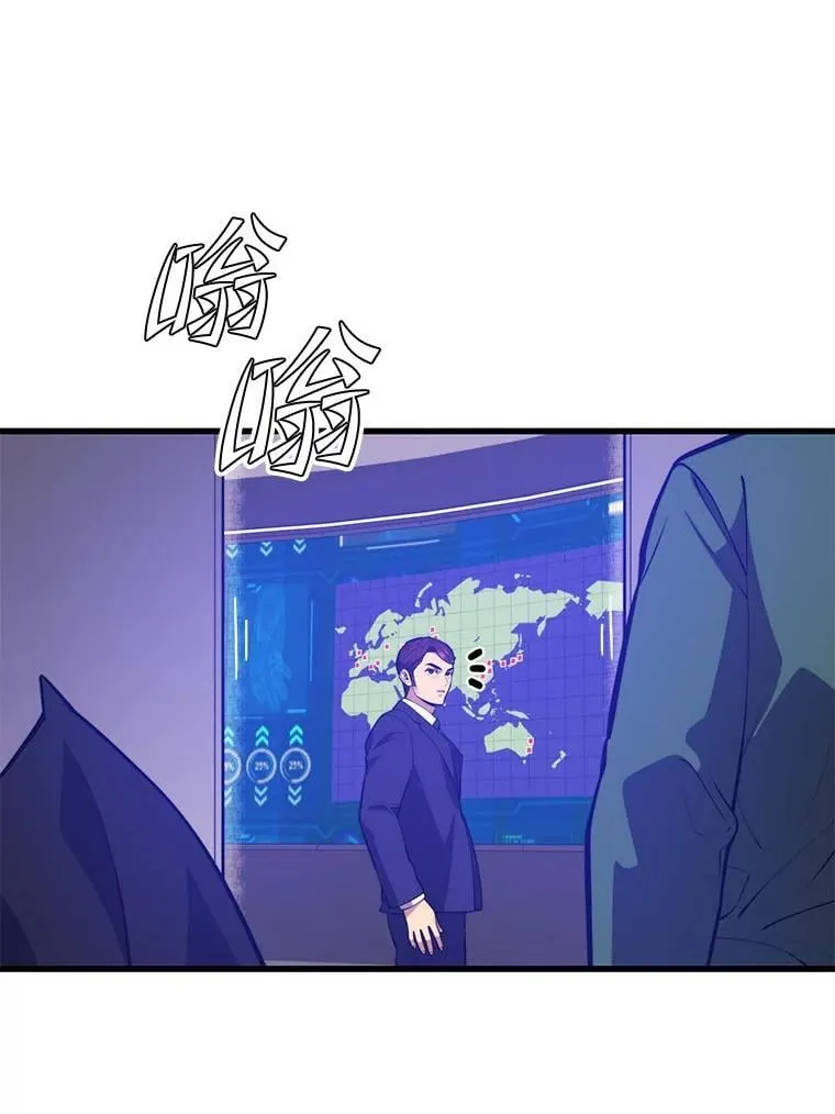 125.线索出现 第40页