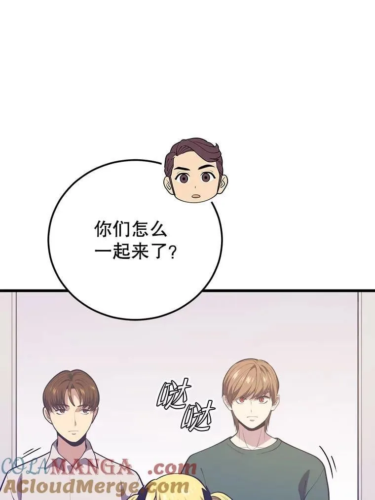 125.线索出现 第41页