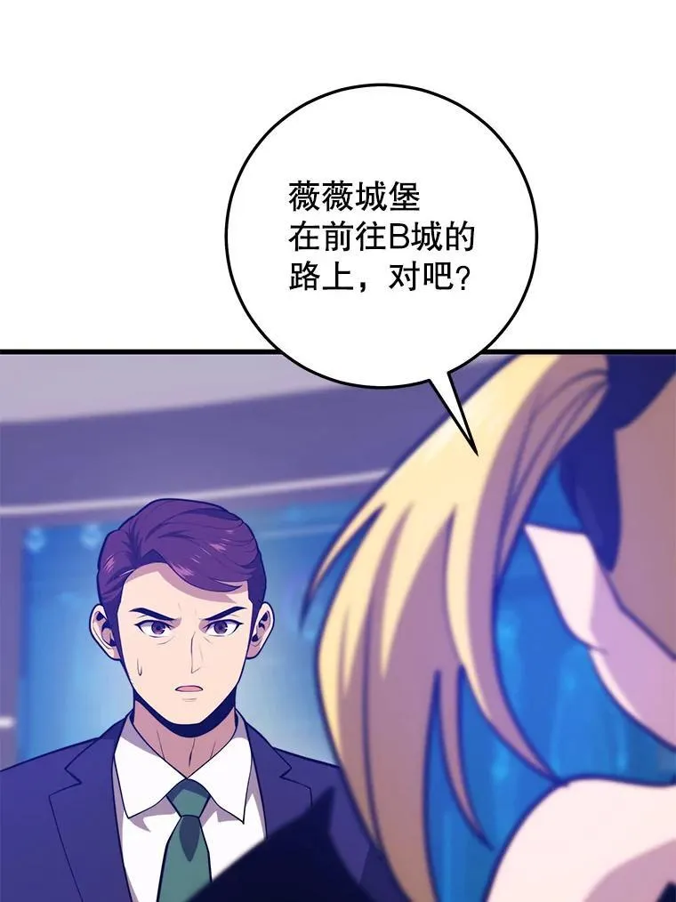 125.线索出现 第43页