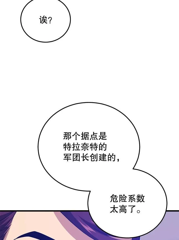 125.线索出现 第46页