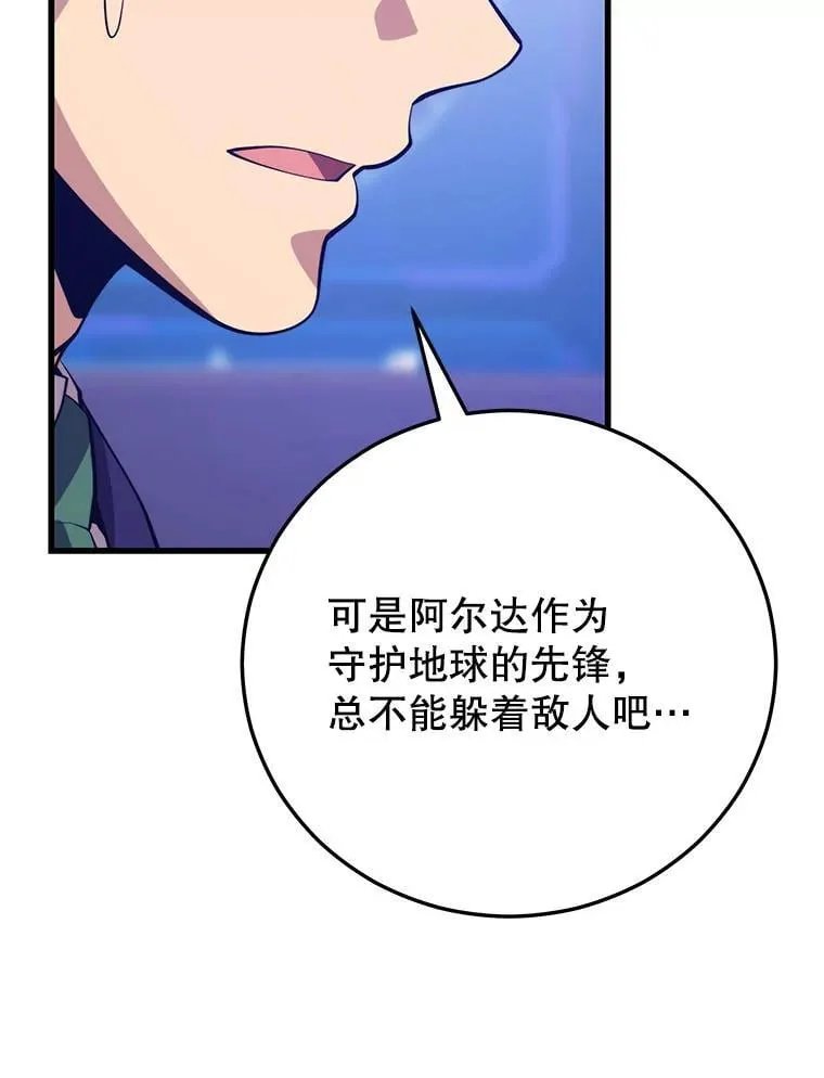 125.线索出现 第54页